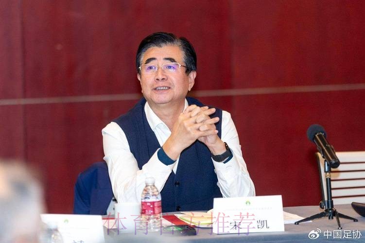 中国足协与国际足联签订技术合作协议 中国足协与国际足联签订技术合作协议